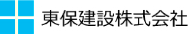 東保建設株式会社